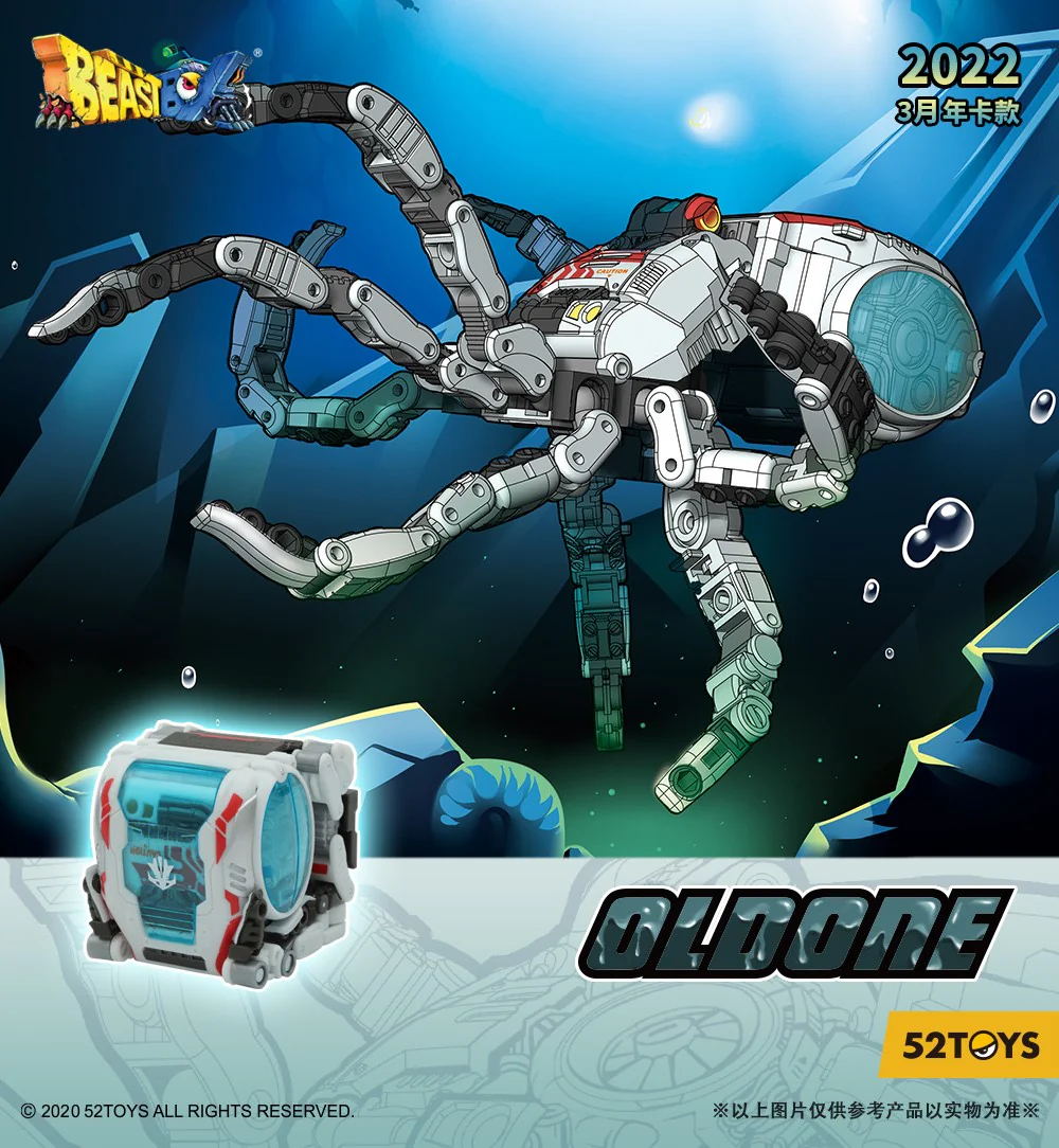 52TOYS BeastBox BB-44 OLDONE - JOYTOY WORLD