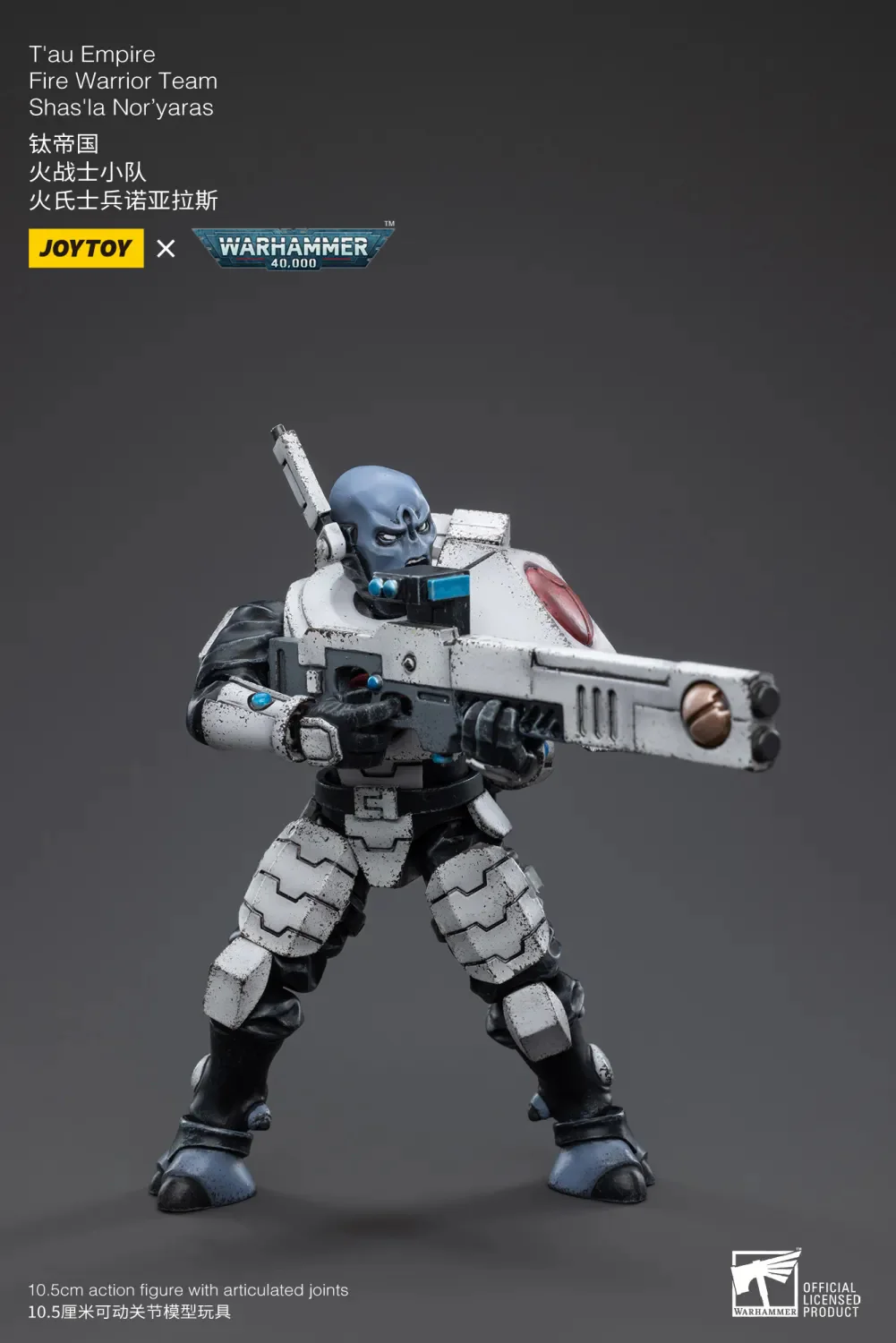 JOYTOY JT3747 Warhammer 40k 1: 18 T'au Empire Fire Warrior Team - JOYTOY WORLD
