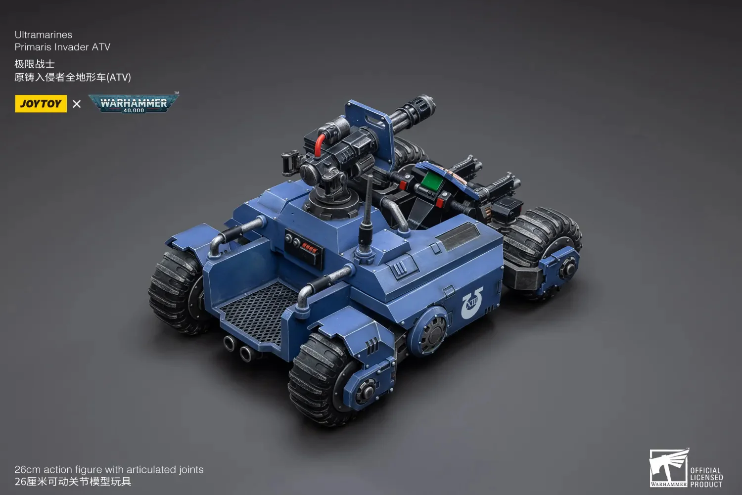 JOYTOY JT3334 Warhammer 40k 1: 18 Ultramarines Primaris Invader ATV - JOYTOY WORLD