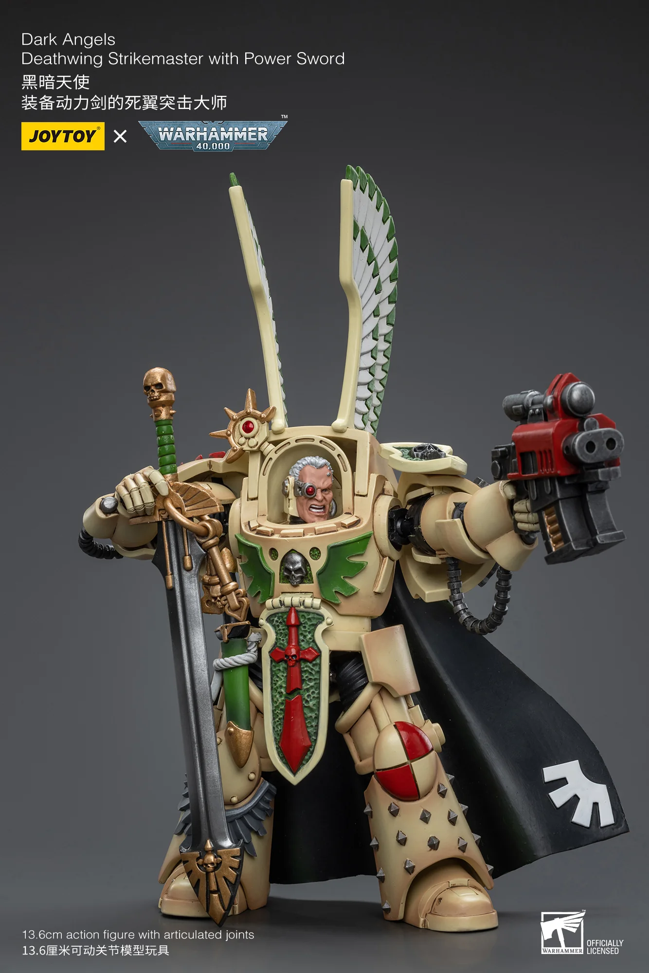 JOYTOY Warhammer 40k 1: 18 Dark Angels - JOYTOY WORLD