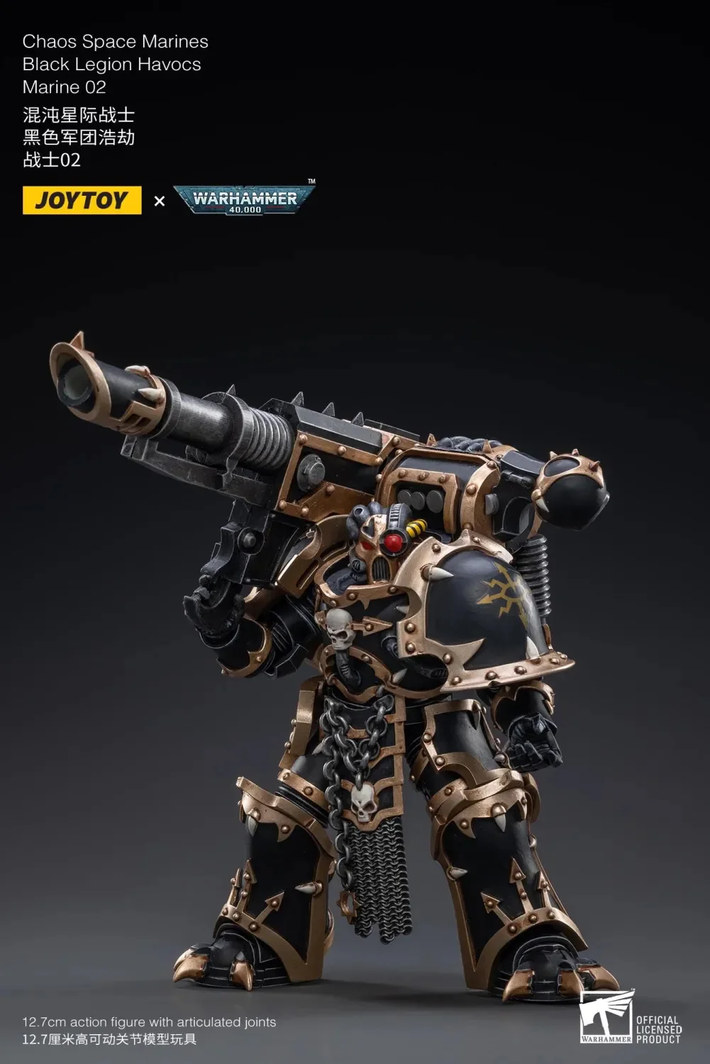 JOYTOY Warhammer 40k 1: 18 Black Legion Havocs - JOYTOY WORLD