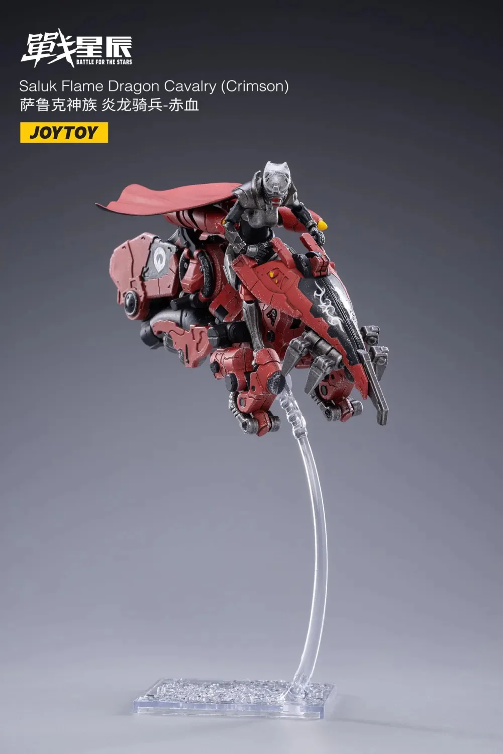 JOYTOY JT2016 1:18 Saluk Flame Dragon Cavalry Crimson - JOYTOY WORLD