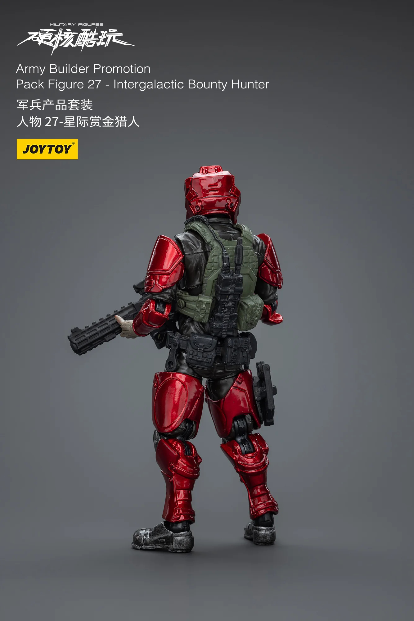 JOYTOY 1: 18 Battle for the Stars Army Builder Promotion Pack - JOYTOY WORLD