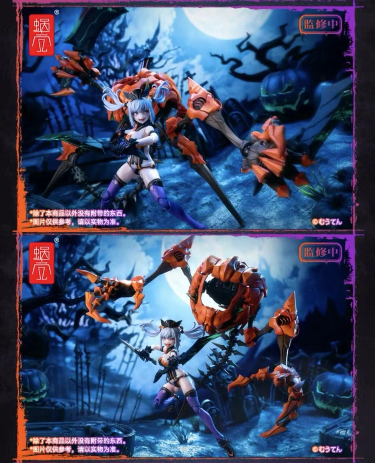 Snail Shell Pumpkin Princess - JOYTOY WORLD