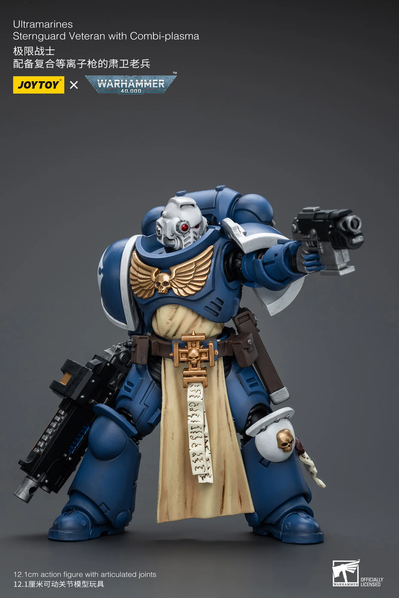 JOYTOY Warhammer 40k 1: 18 Ultramarines Sternguard Veteran Sergeant - JOYTOY WORLD