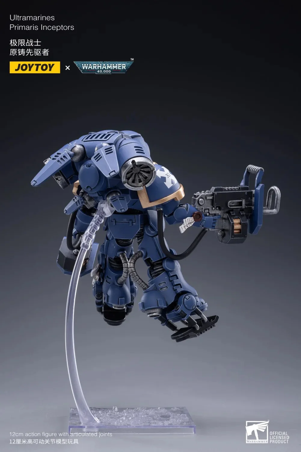 JOYTOY JT2191 Warhammer 40k 1: 18 Ultramarines Primaris Inceptors - JOYTOY WORLD