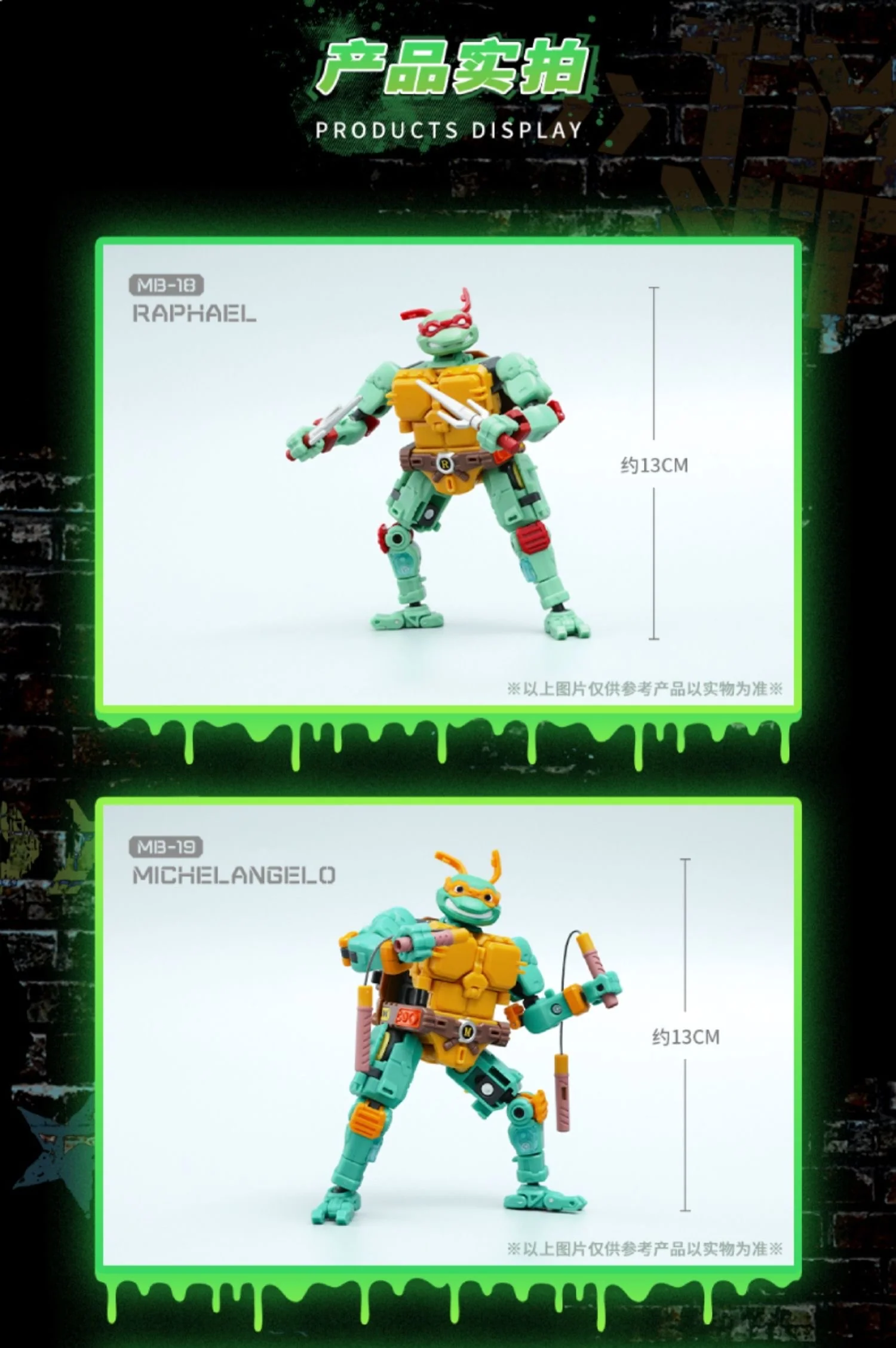 52TOYS BeastBox MB-18/19 ninja turtles - JOYTOY WORLD