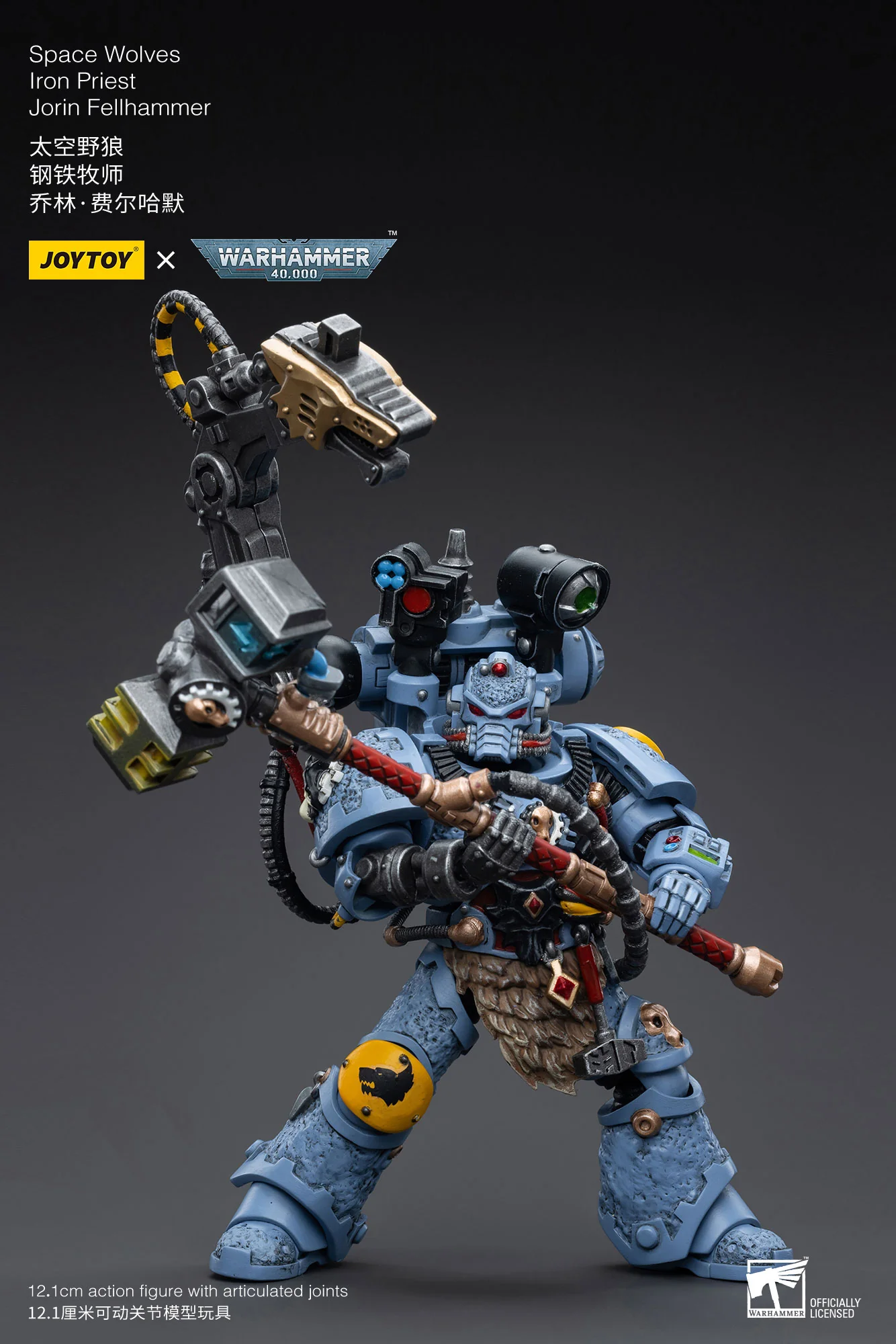JOYTOY JT5208 Warhammer 40k 1: 18 Space Wolves Iron Priest Jorin Fellhammer - JOYTOY WORLD