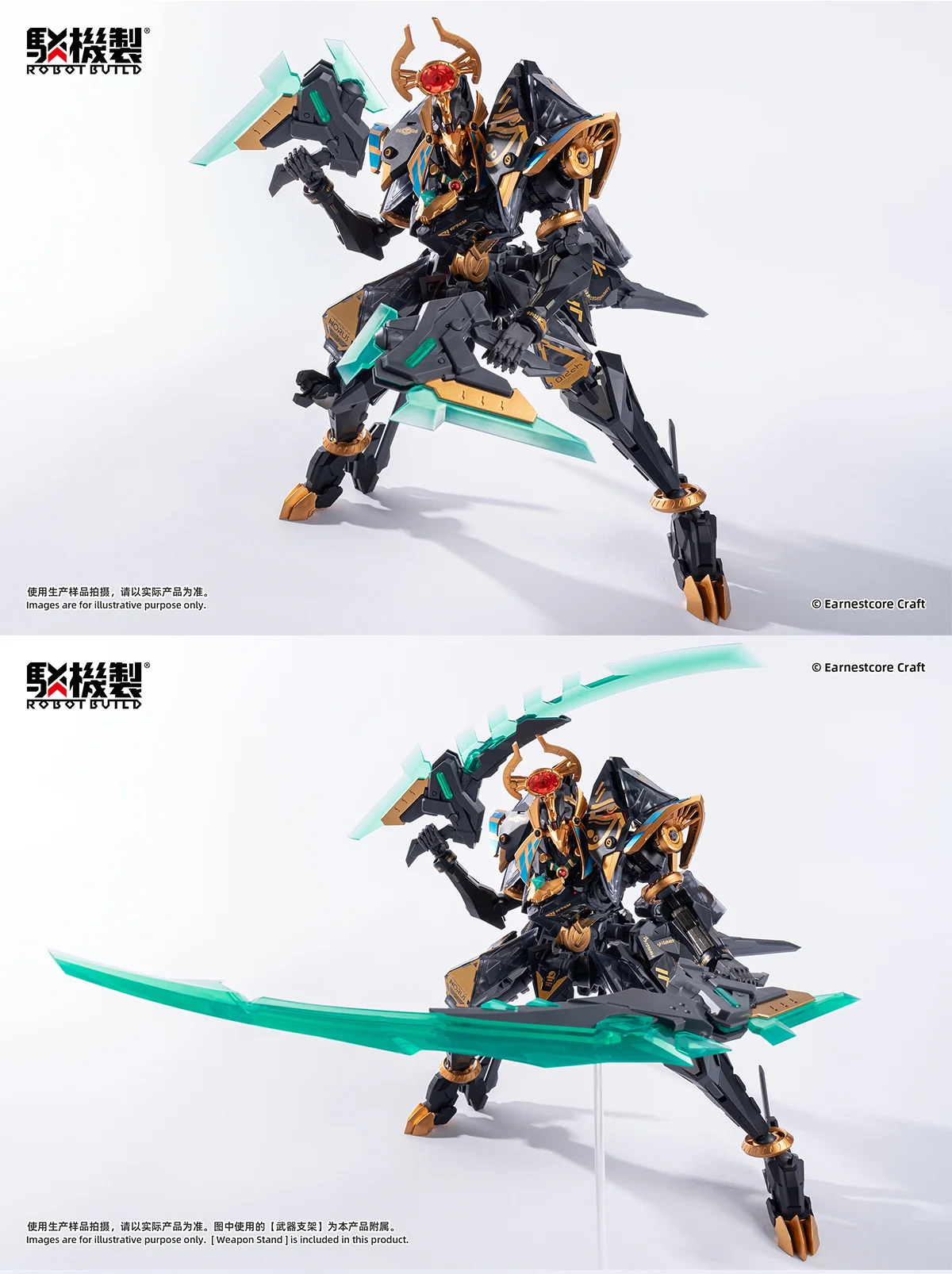 Earnestcore Craft ECRB-12-2 ANUBIS & HORUS - JOYTOY WORLD