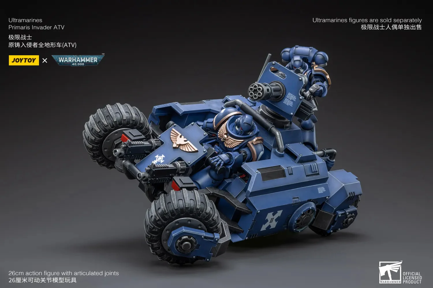 JOYTOY JT3334 Warhammer 40k 1: 18 Ultramarines Primaris Invader ATV - JOYTOY WORLD