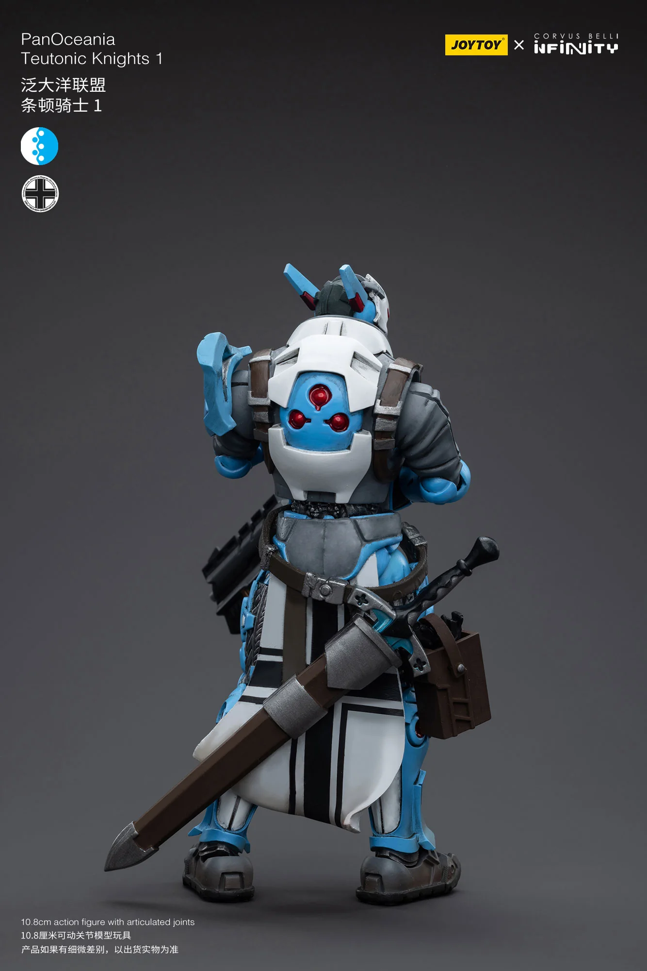 JOYTOY JT6366 Infinity - Corvus Belli PanOceania Teutonic Knights - JOYTOY WORLD