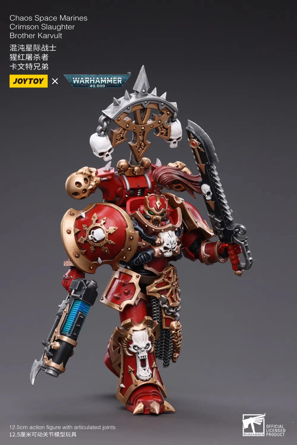 JOYTOY Warhammer 40k 1: 18 Chaos Space Marines - JOYTOY WORLD