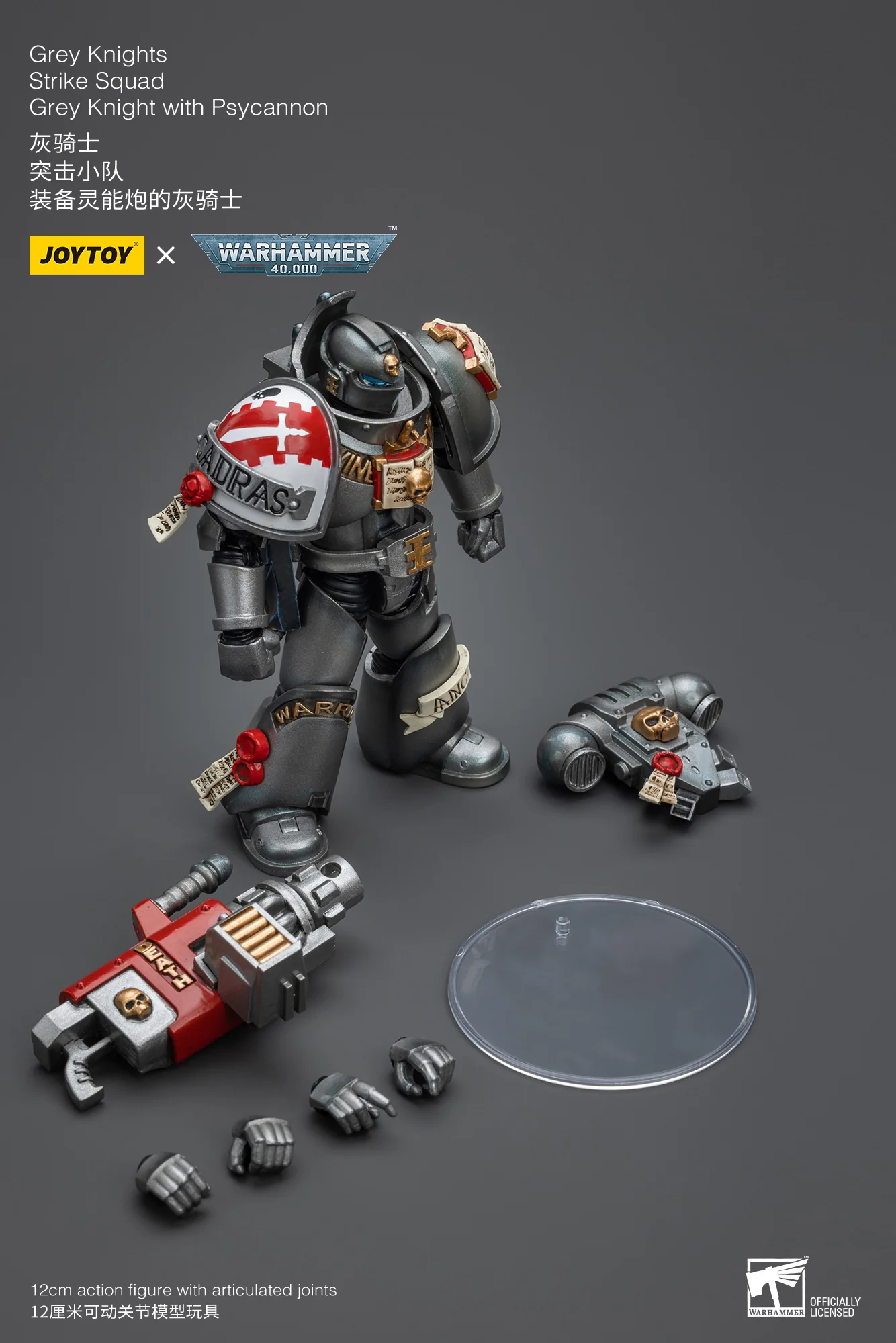 JOYTOY Warhammer 40k 1: 18 Grey Knights Strike Squad - JOYTOY WORLD