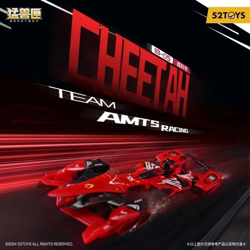 52TOYS INFINITYBOX IB-05 Cheetah - JOYTOY WORLD