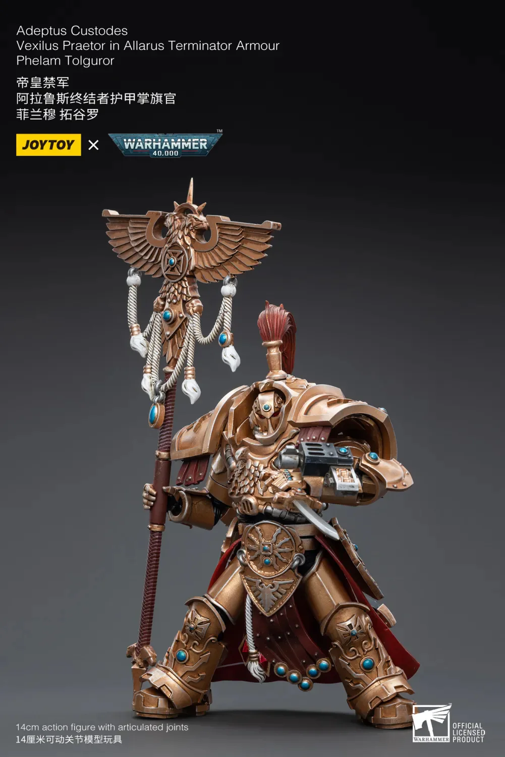 JOYTOY Warhammer 40k 1: 18 Adeptus Custodes - JOYTOY WORLD