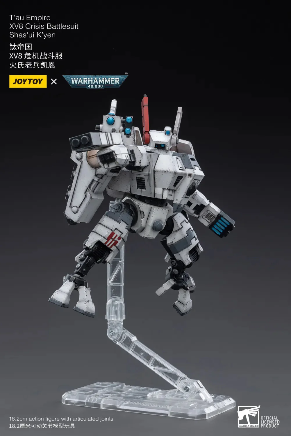 JOYTOY JT3723 Warhammer 40k 1: 18 T'au Empire XV8 Crisis