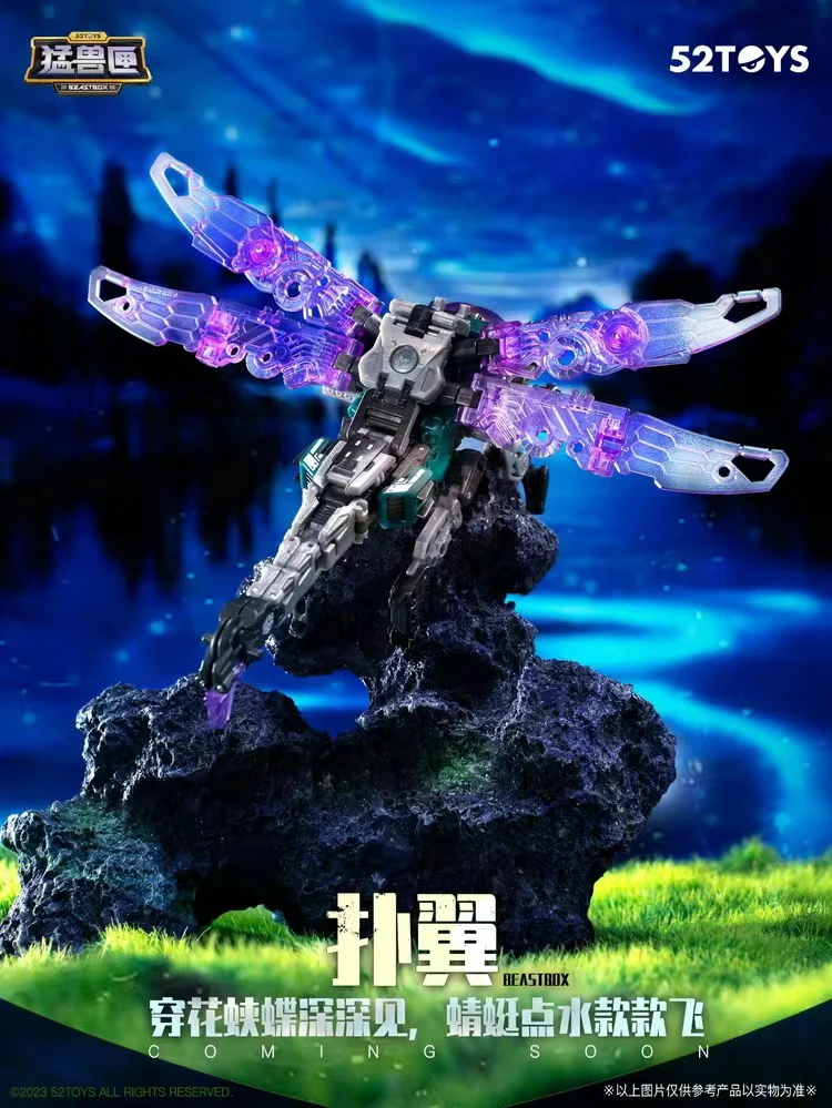 52TOYS BeastBox BB-62 ONITOPTE - JOYTOY WORLD