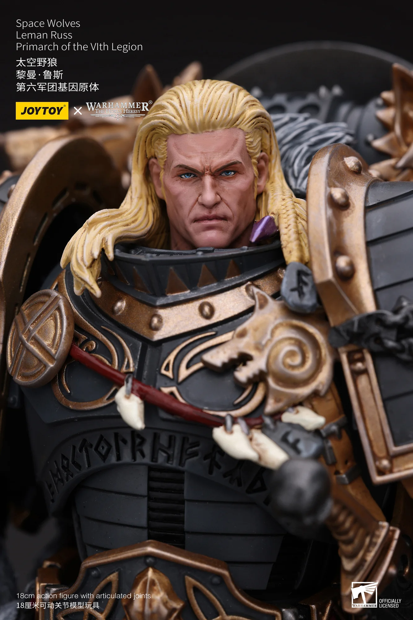 JOYTOY JT6137 Warhammer The Horus Heresy 1:18 Space Wolves Leman Russ Primarch of the VIth Legion - JOYTOY WORLD