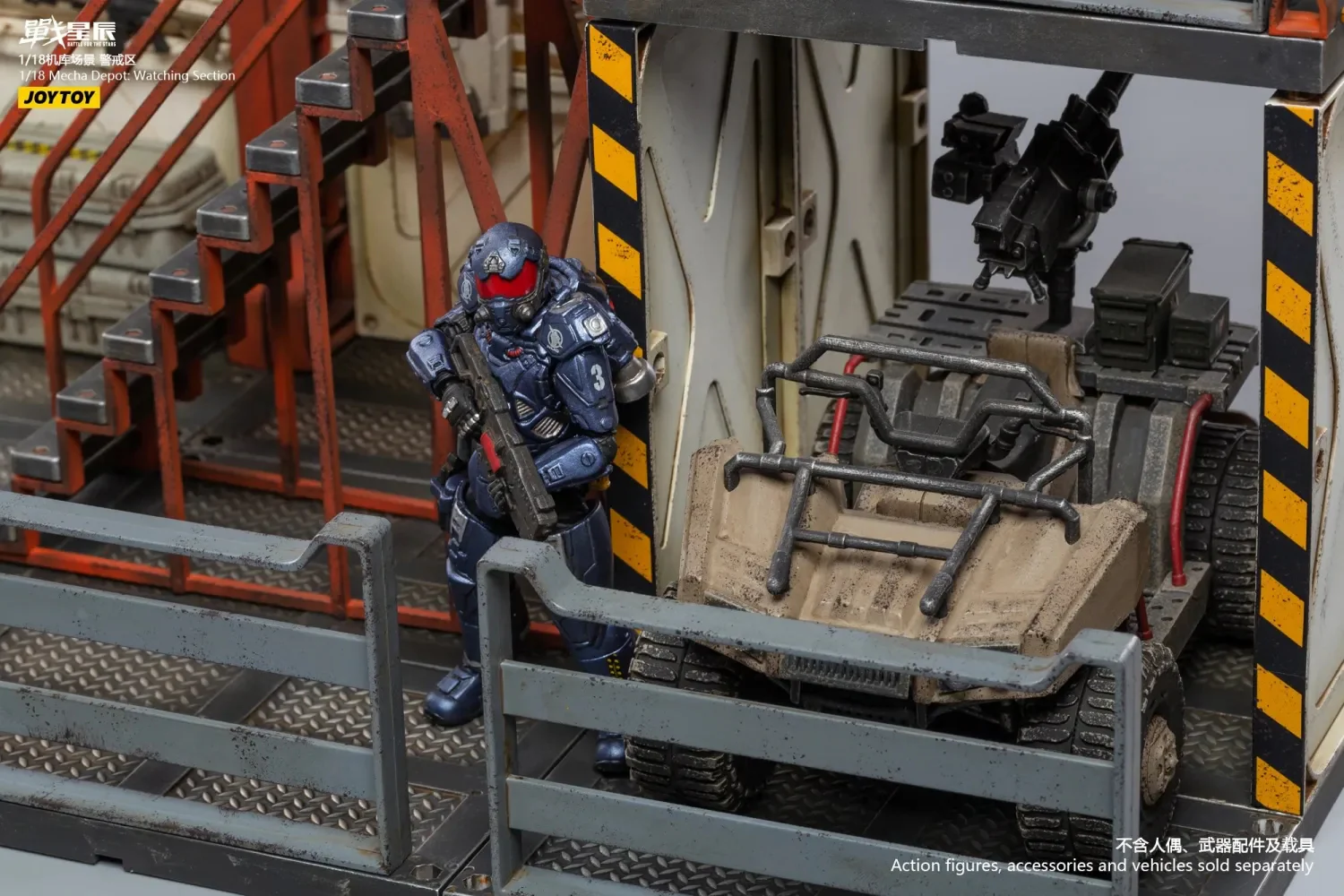JOYTOY JT0821 1:18 Mecha Depot Watching Section - JOYTOY WORLD