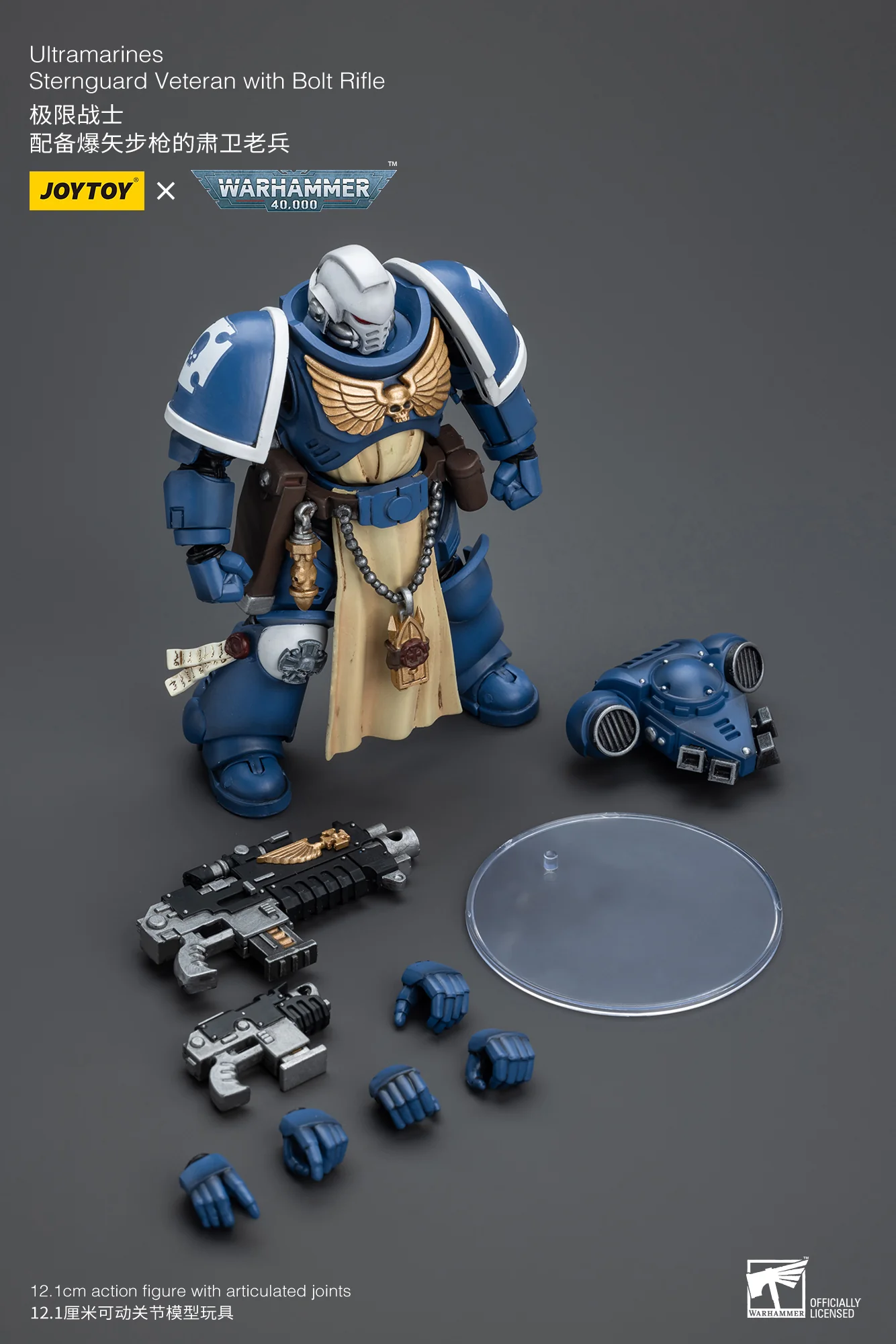 JOYTOY Warhammer 40k 1: 18 Ultramarines Sternguard Veteran Sergeant - JOYTOY WORLD