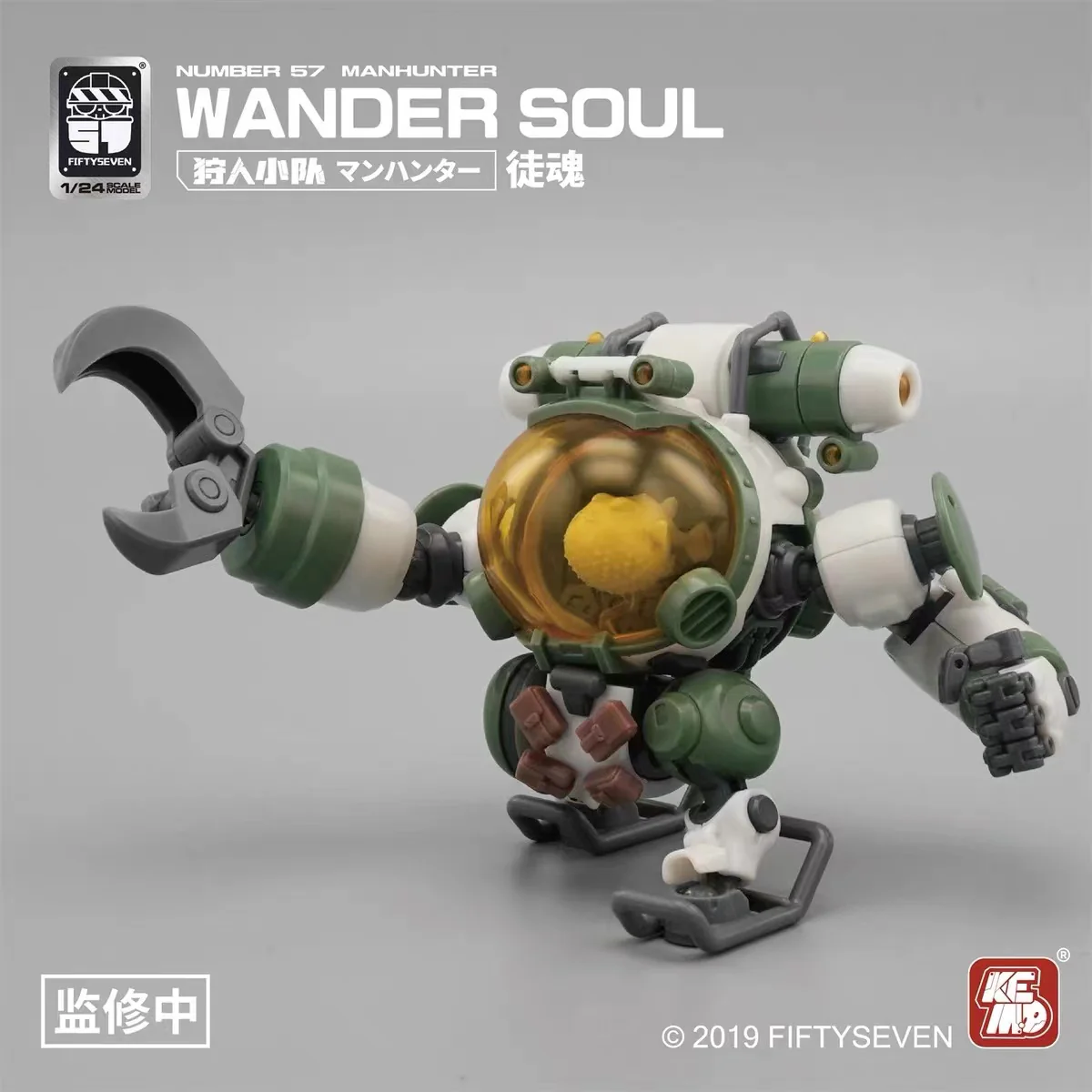KEMO FIFTYSEVEN No 57 WANDER SOUL - JOYTOY WORLD