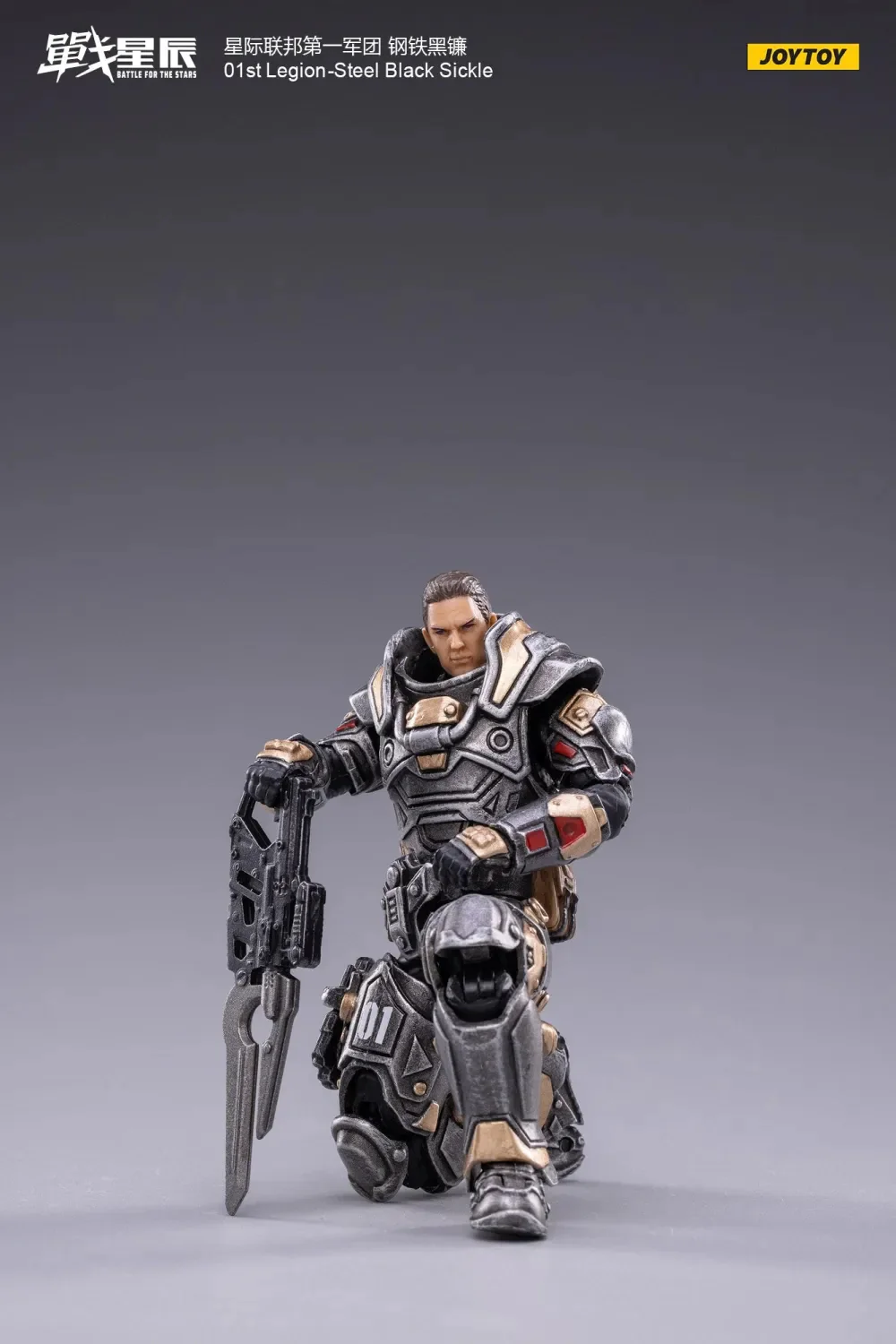 JOYTOY 1: 18 01st Legion-Steel - JOYTOY WORLD