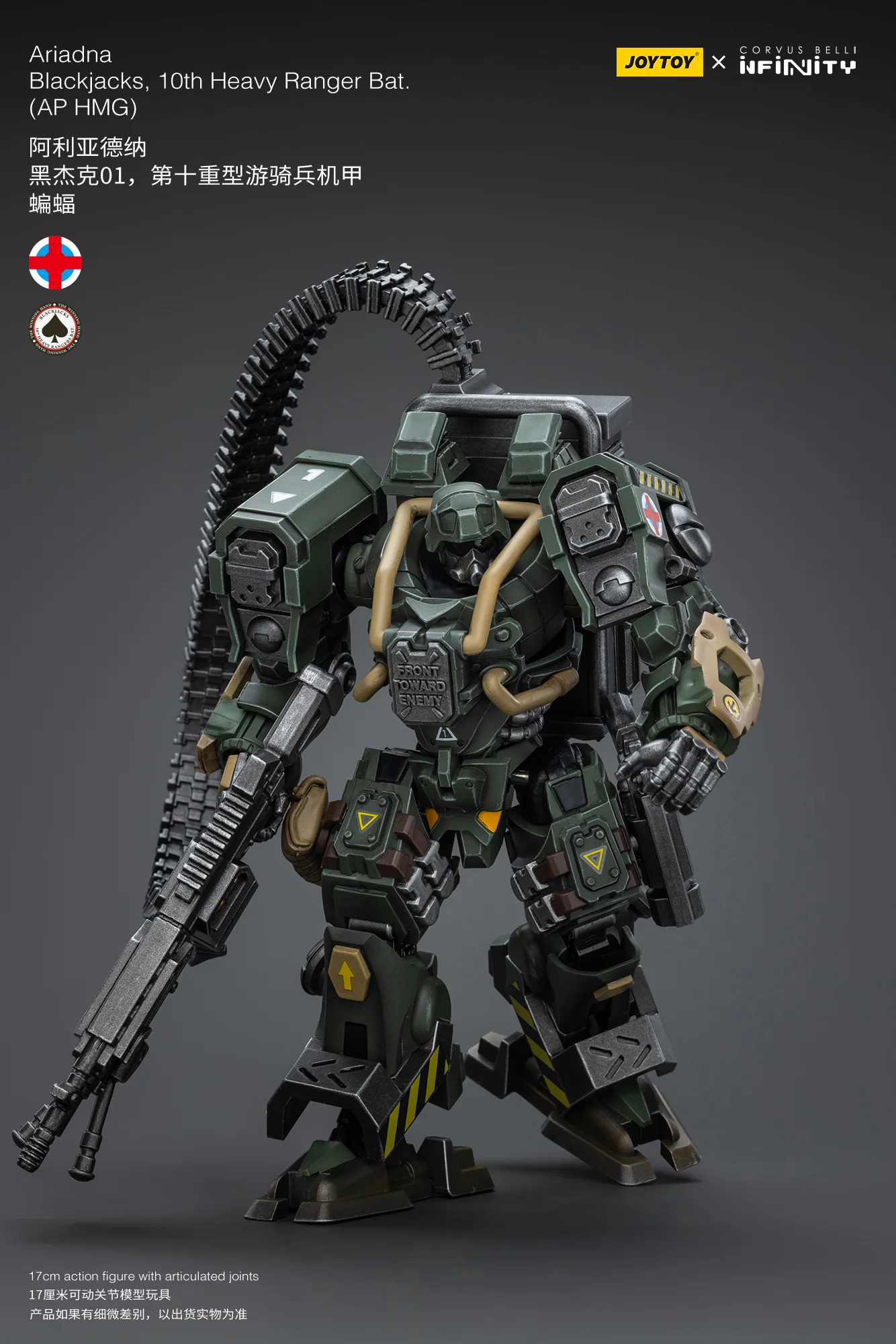 JOYTOY JT9756 Infinity - Corvus Belli Ariadna Blackjacks 10th Heavy Ranger Bat  AP HMG - JOYTOY WORLD
