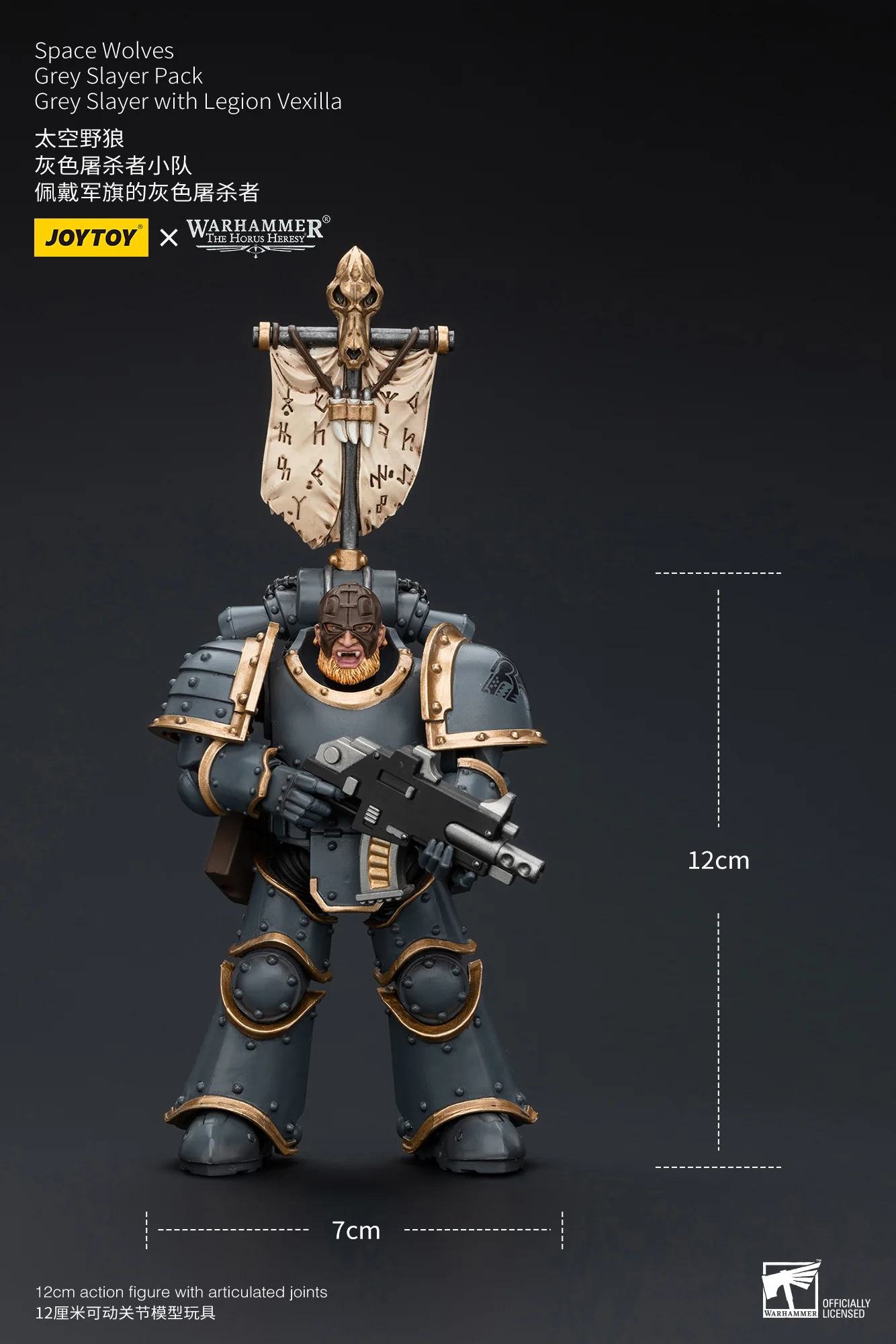 JOYTOY Warhammer The Horus Heresy 1:18 Space Wolves Grey Slayer Pack - JOYTOY WORLD