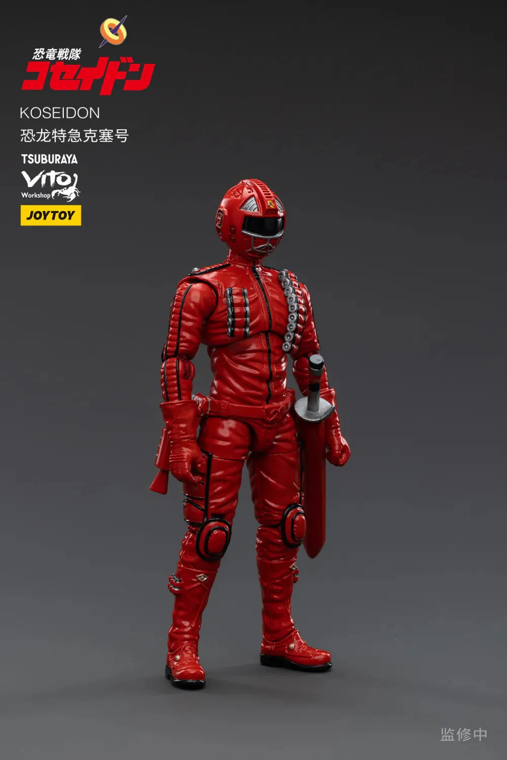 JOYTOY JT3464 1:18 Dinosaur Corps Koseidon - JOYTOY WORLD