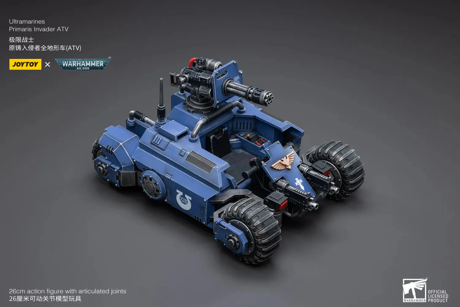 JOYTOY JT3334 Warhammer 40k 1: 18 Ultramarines Primaris Invader ATV - JOYTOY WORLD