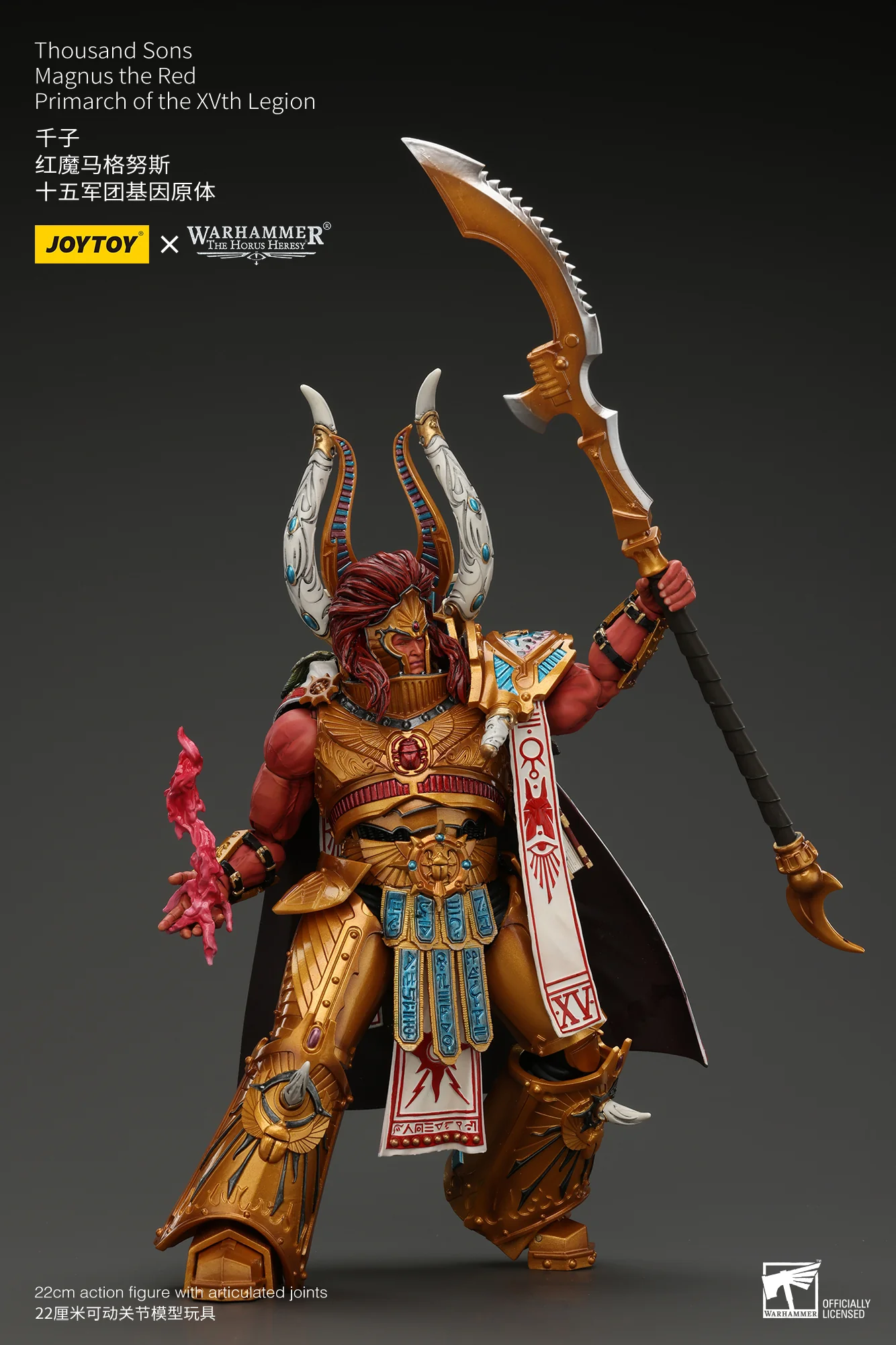 JOYTOY JT6175 Warhammer The Horus Heresy 1:18 Thousand sons Magnus the Red Primarch of the XVth Legion - JOYTOY WORLD