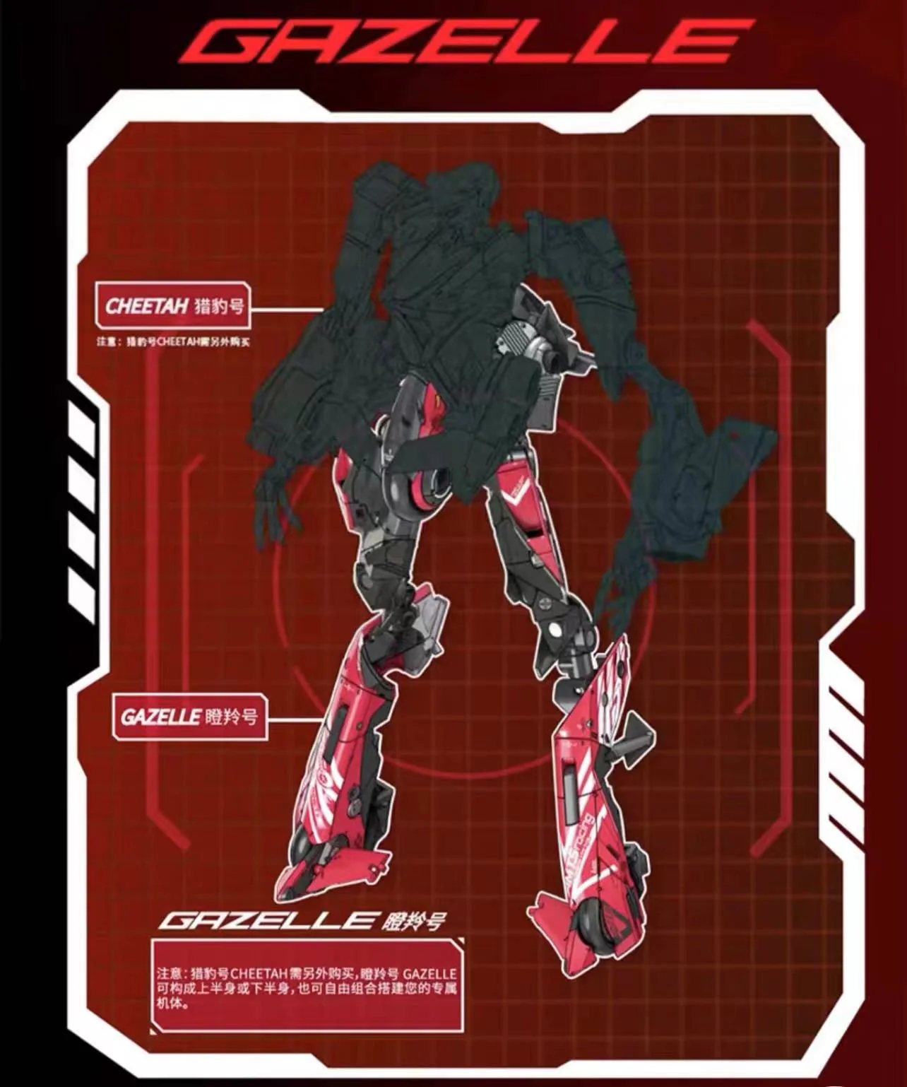 52TOYS INFINITYBOX IB-07 Gazelle - JOYTOY WORLD