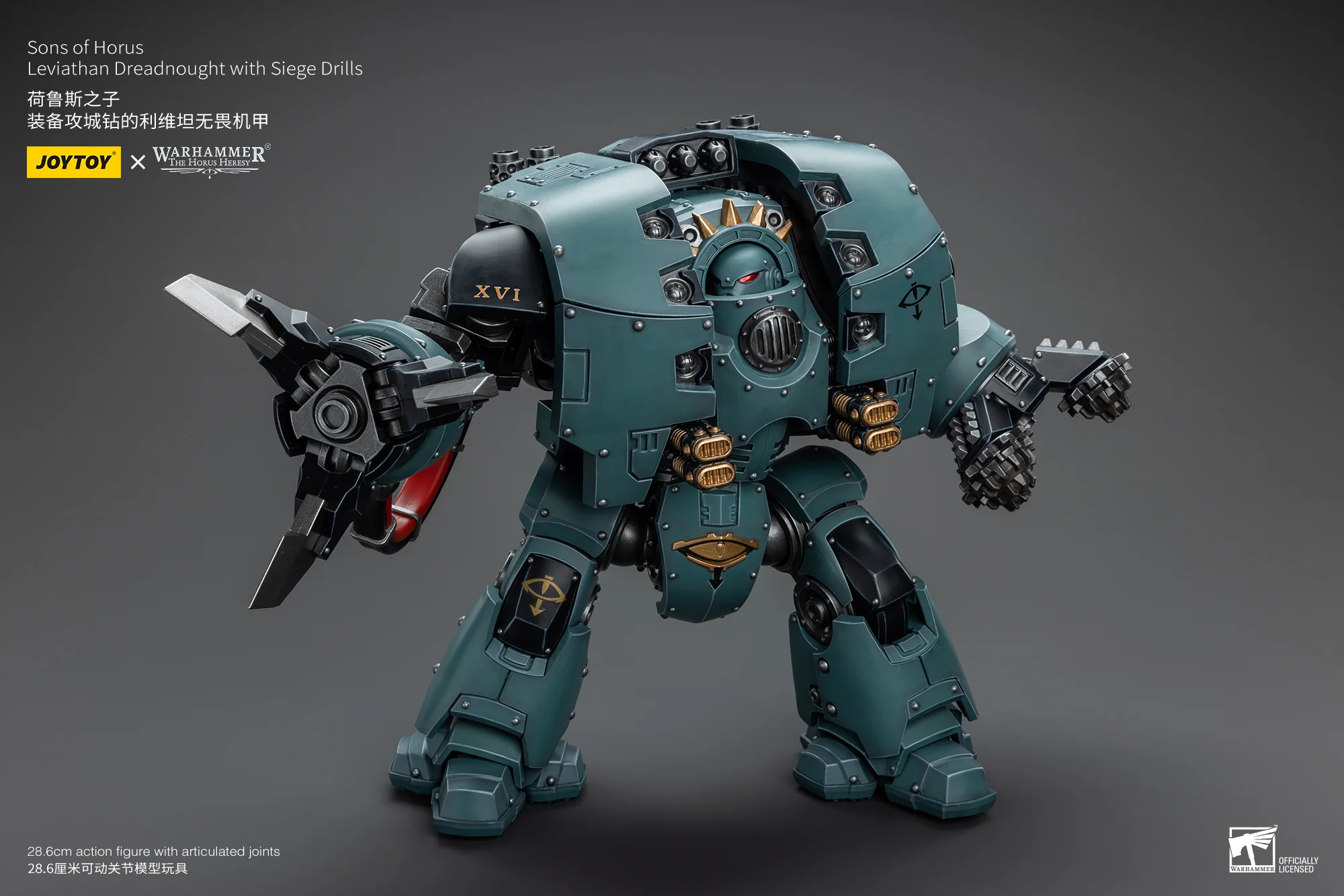 JOYTOY JT9985 Warhammer The Horus Heresy 1: 18 Sons of Horus Leviathan Dreadnought with Siege Drills - JOYTOY WORLD