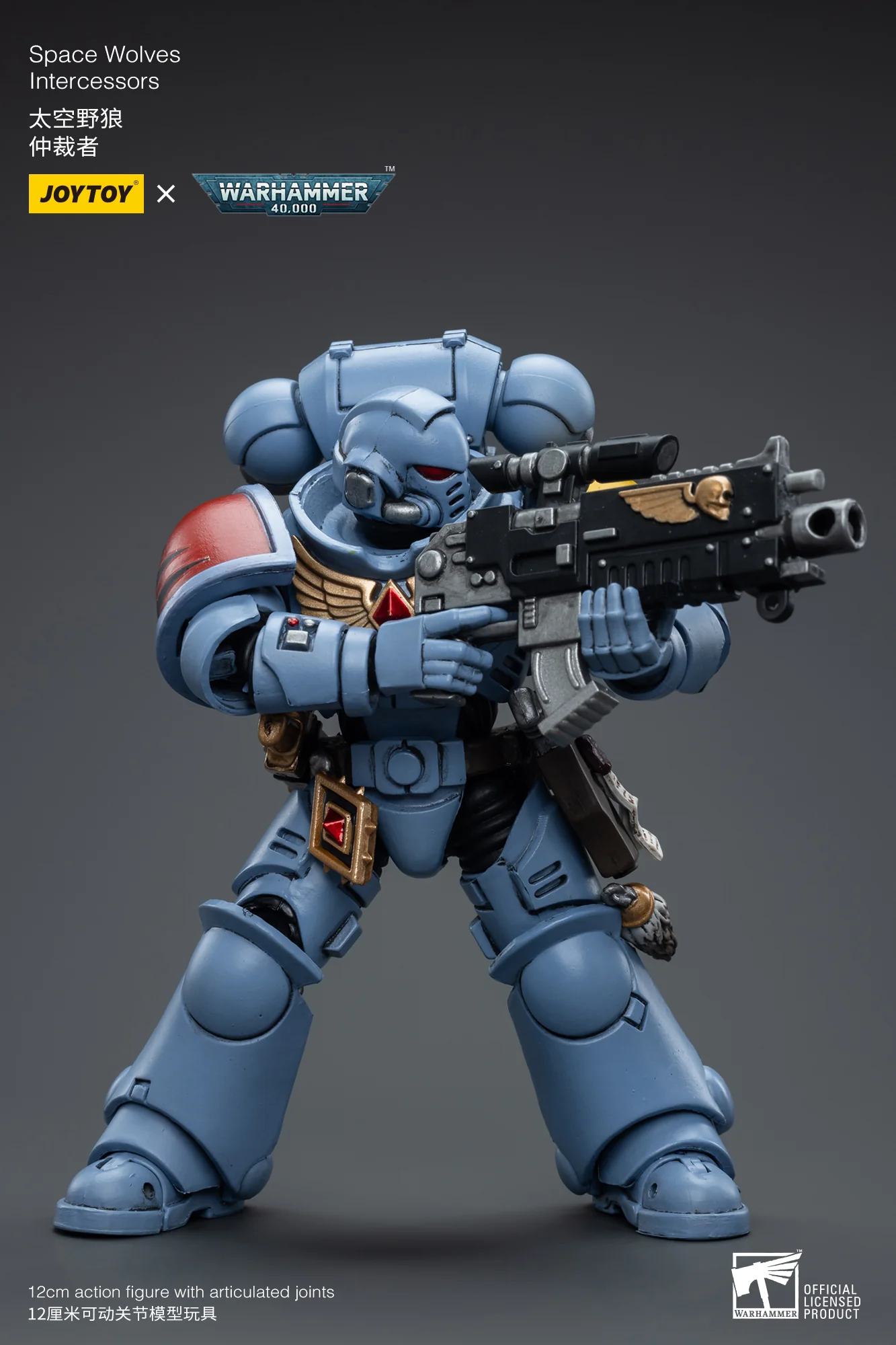 JOYTOY Warhammer 40k 1: 18 Intercessors - JOYTOY WORLD