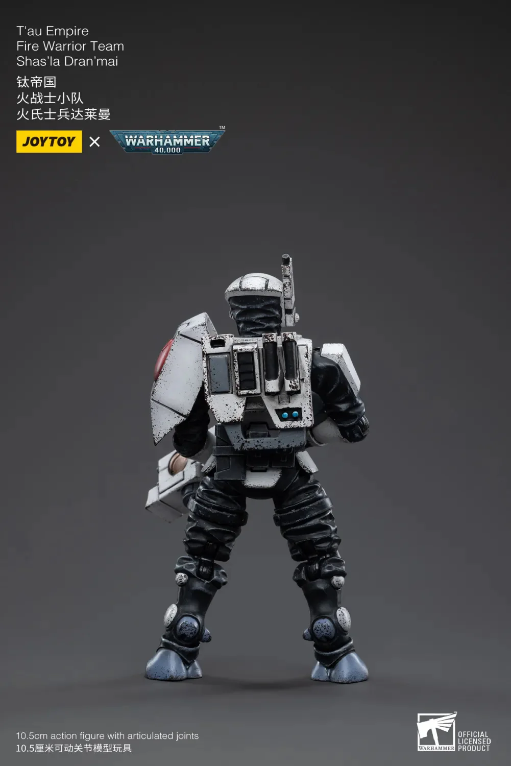 JOYTOY JT3747 Warhammer 40k 1: 18 T'au Empire Fire Warrior Team - JOYTOY WORLD