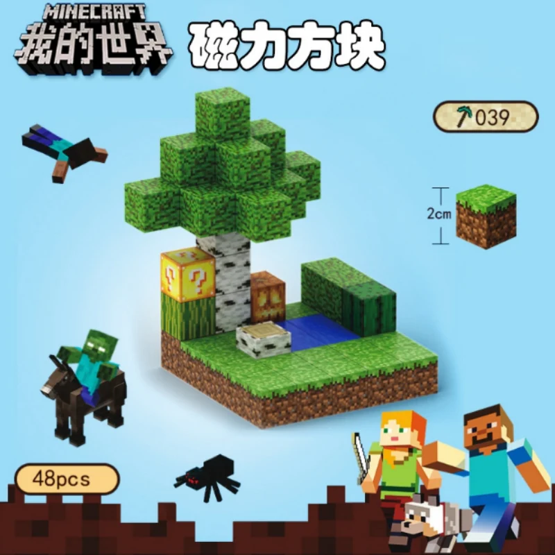 CHAOLELE Minecraft Magnetic Cube T039 Mini Jungle - JOYTOY WORLD