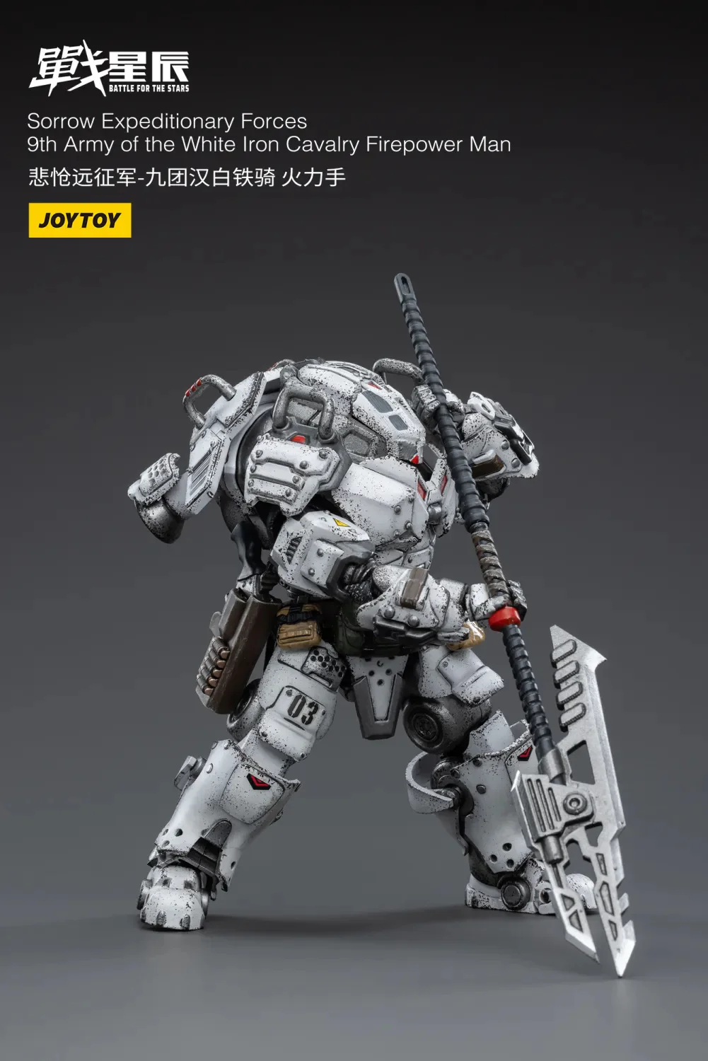 JOYTOY JT3952 1:18 Sorrow Expeditionary Forces-9th Army of the white Iron Cavalry Firepower Man - JOYTOY WORLD