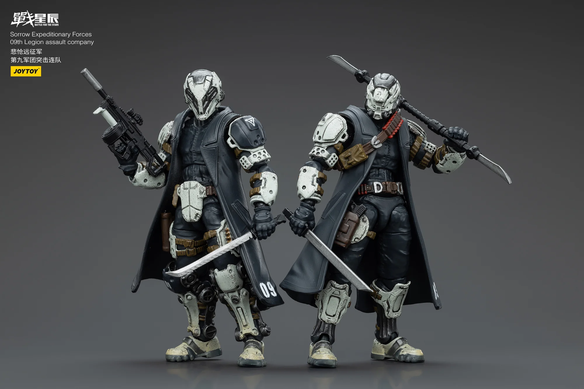 JOYTOY 1:18 Battle for the Stars Sorrow Expeditionary Forces 09th Legion Assault Company - JOYTOY WORLD