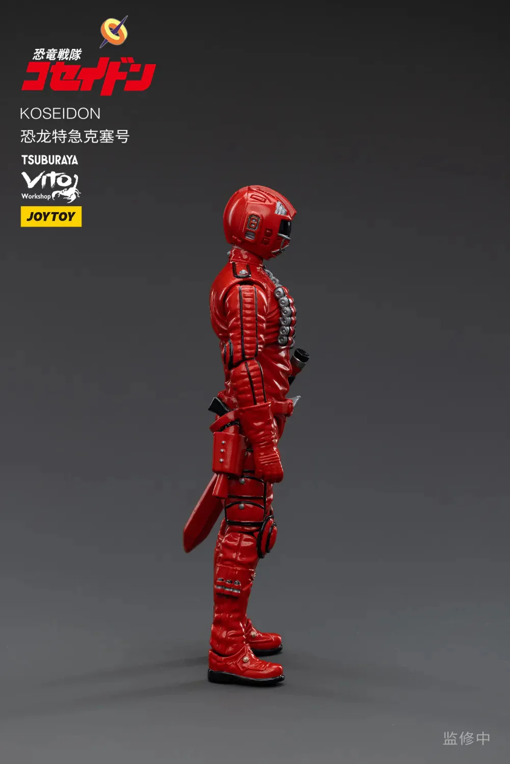 JOYTOY JT3464 1:18 Dinosaur Corps Koseidon - JOYTOY WORLD