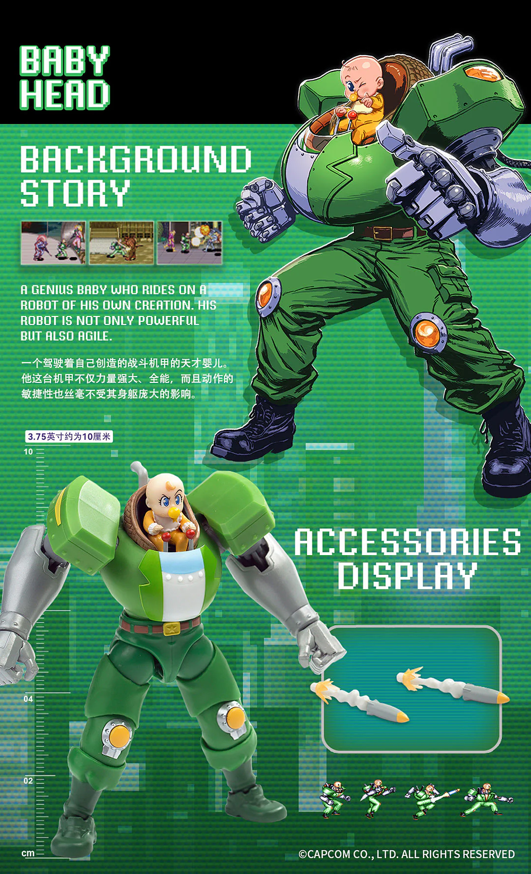 52TOYS Game Characters 1:18 Captain Commando - JOYTOY WORLD