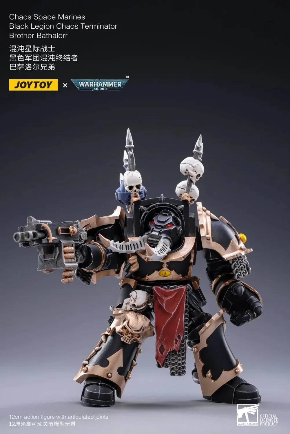 JOYTOY Warhammer 40k 1: 18 Chaos Space Marines Black Legion Warband - JOYTOY WORLD
