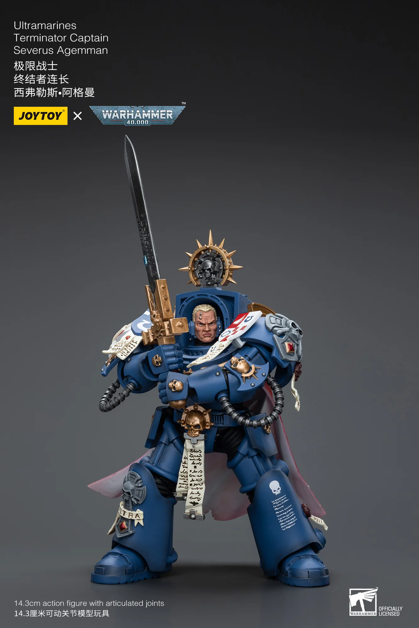 JOYTOY JT9916 Warhammer 40k 1: 18 Ultramarines Terminator Captain Severus Agemman - JOYTOY WORLD