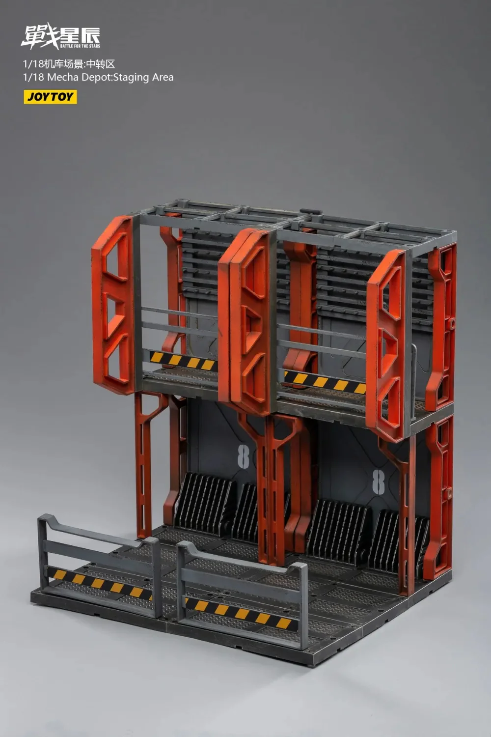 JOYTOY JT1118 1:18 Mecha Depot Staging Area - JOYTOY WORLD