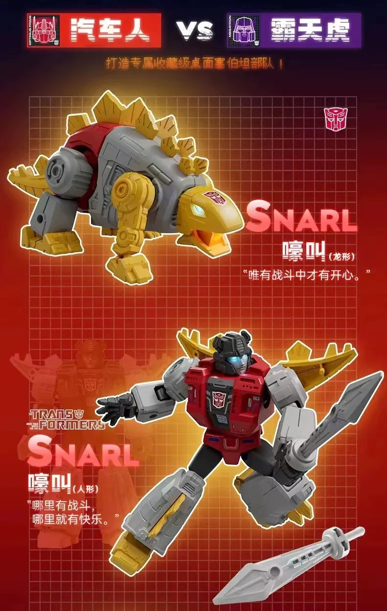 Blokees 71104 Transformers Galaxy Version Episode 4 - JOYTOY WORLD