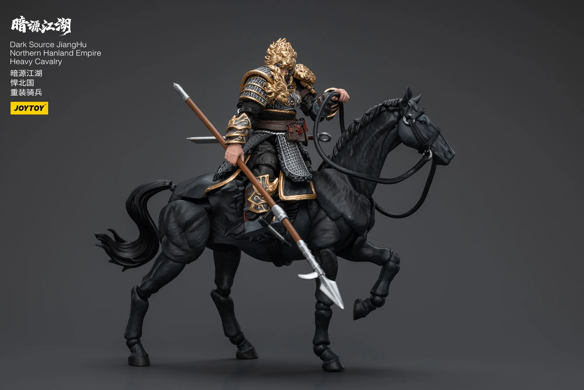 JOYTOY JT5840 5864 1:18 Dark Source-JiangHu Northern Hanland Empire Heavy Cavalry and Armored Horse - JOYTOY WORLD