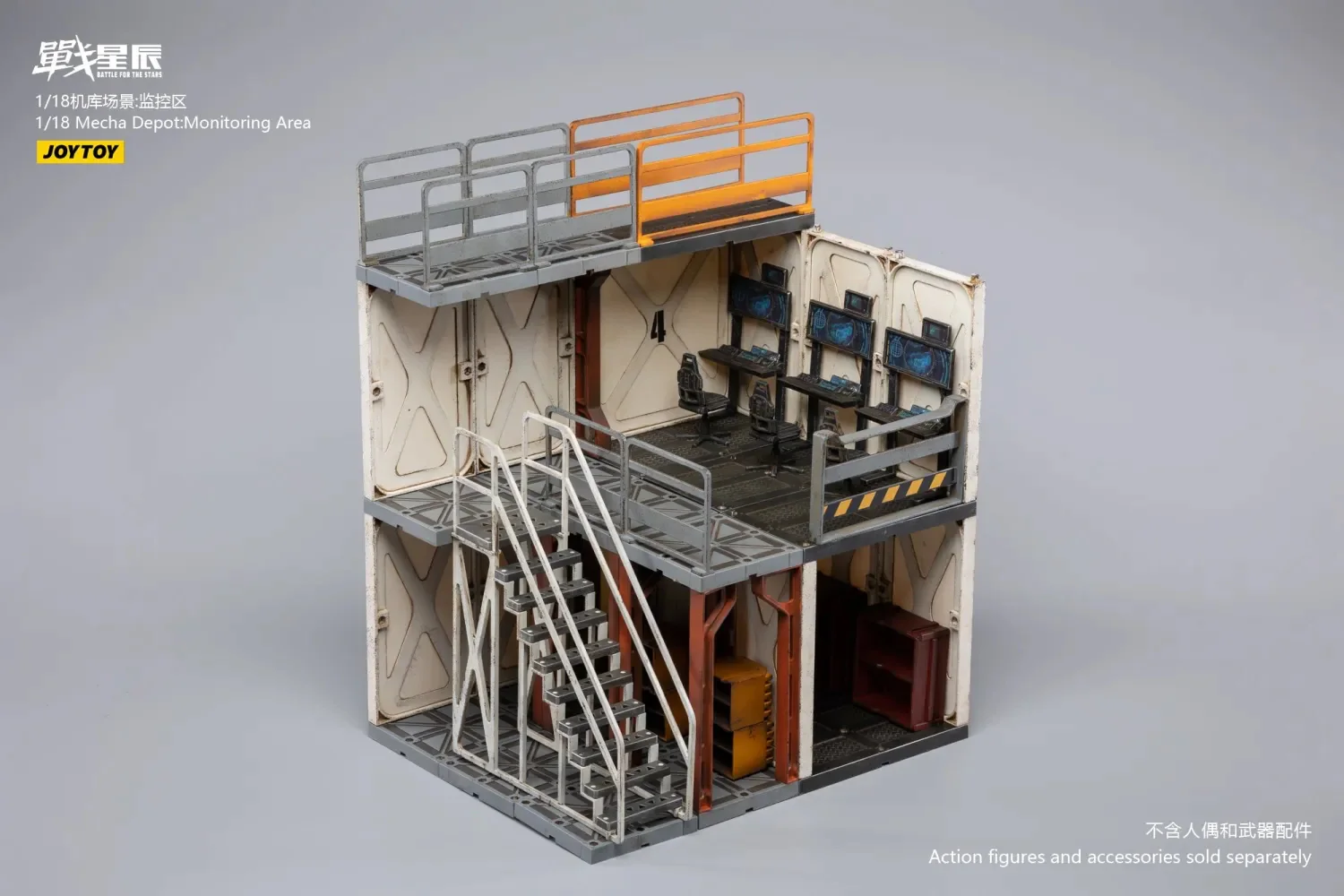 JOYTOY JT0920 1:18 Mecha Depot Monitoring Area - JOYTOY WORLD