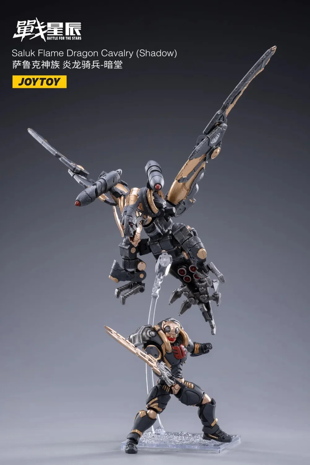 JOYTOY JT1972 1:18 Saluk Flame Dragon Cavalry ( Shadow ) - JOYTOY WORLD