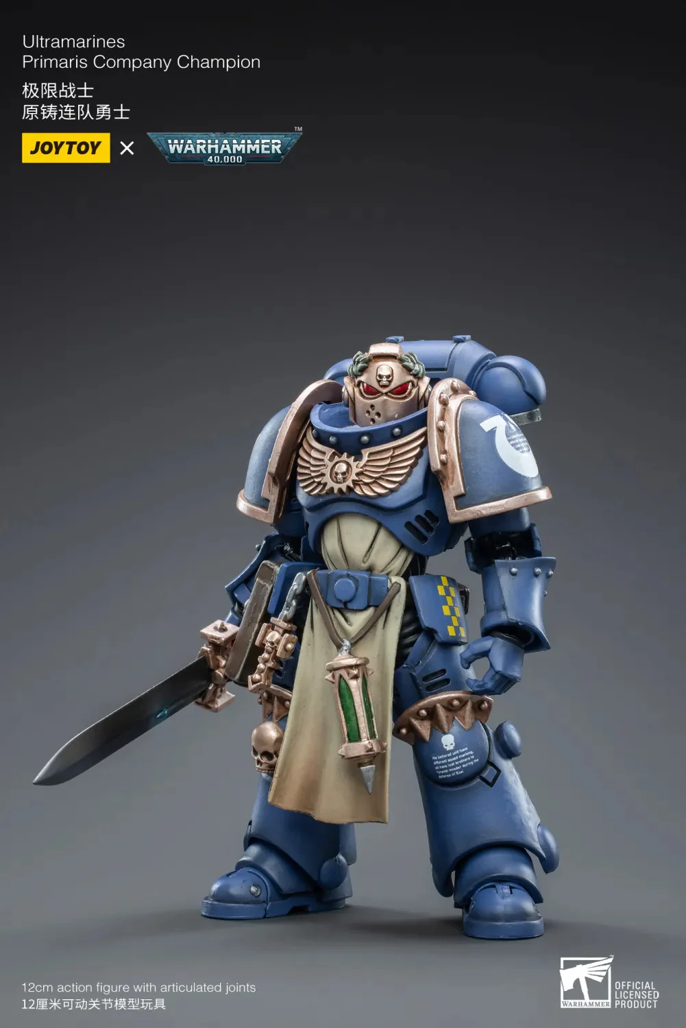 Joytoy ウォーハンマー40K ウルトラマリン ライブラリアン ジョイトイ JoyToy Source 1/18『ウォーハンマー40K