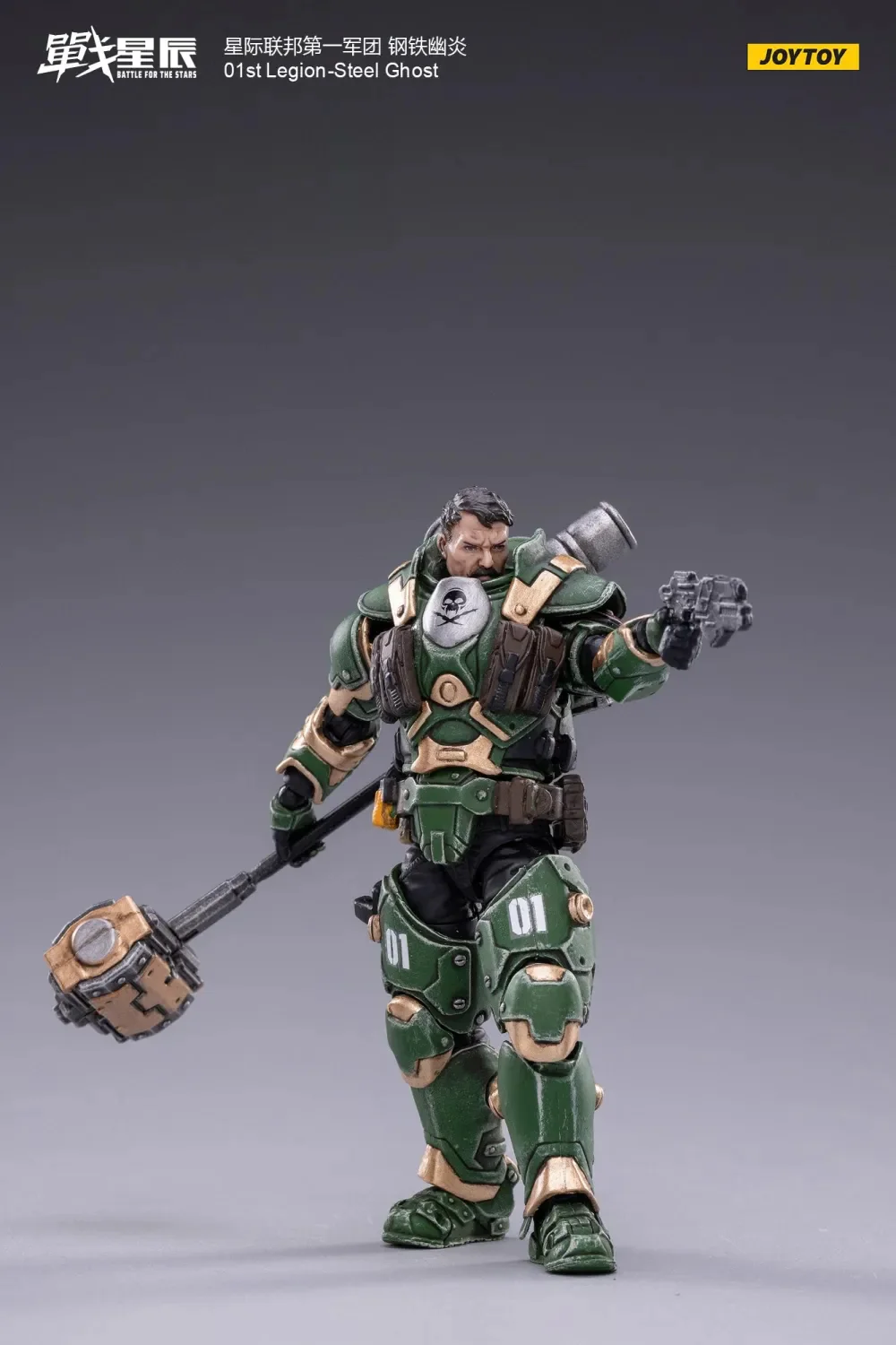 JOYTOY 1: 18 01st Legion-Steel - JOYTOY WORLD