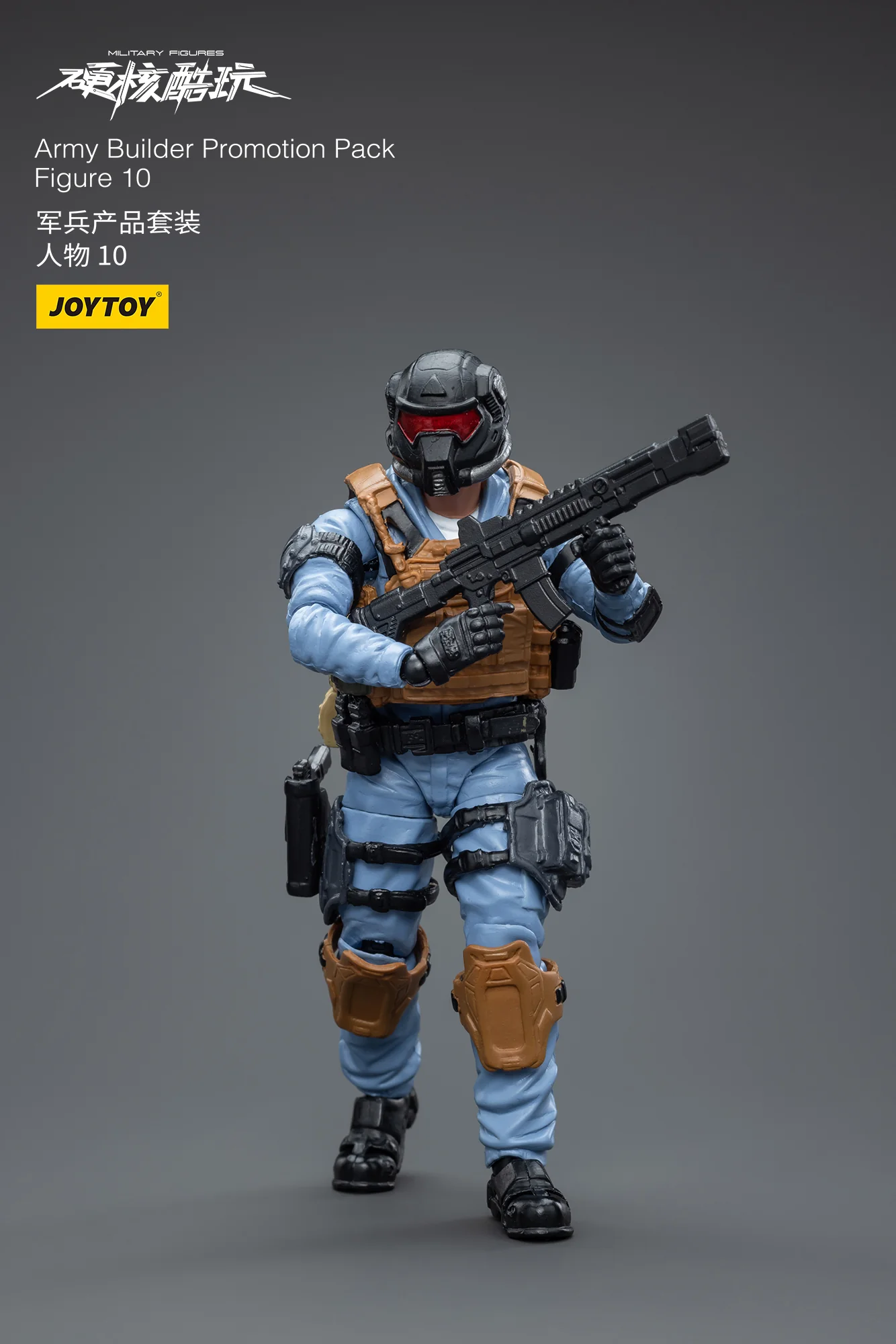 JOYTOY 1: 18 Battle for the Stars Army Builder Promotion Pack - JOYTOY WORLD